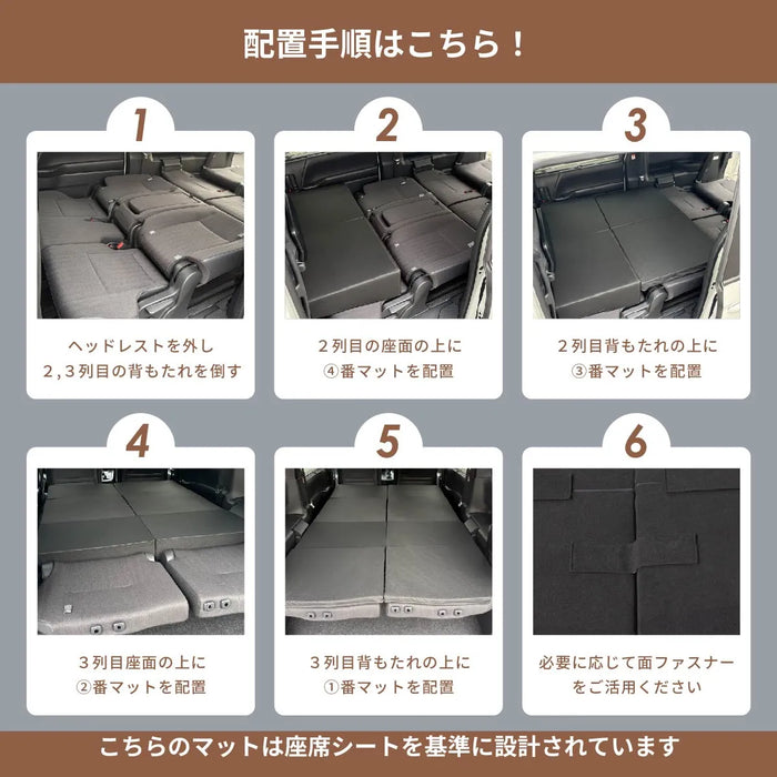 車中泊 ノア ヴォクシー フラットマット 90系 グレードG X S-Gトヨタ 【8人乗り】 NOMAD BASE