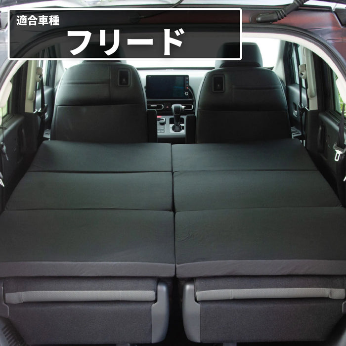 HONDA FREED フリードクロスター GT2/4/6/8 6人乗り専用 フラット HONDA FREED フリードクロスター GT2/4/6/8 6人乗り専用 フラット