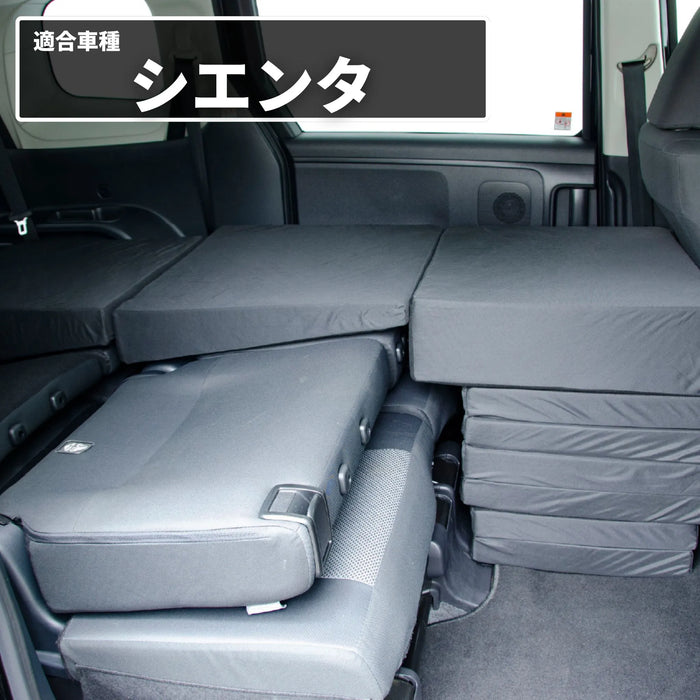 TOYOTA SIENTA シエンタ 3代目 車中泊マット MXPC10G MXPL10G MXPL15G 7人乗り専用 フラットマット 【助手席用】 NOMAD BASE