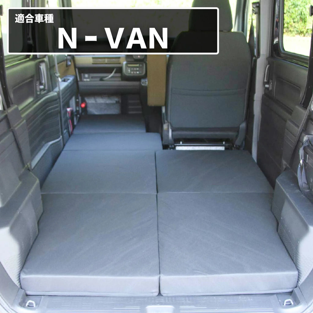 N VAN 車中泊用マット A1615_sku-img01_1024x1024.webp