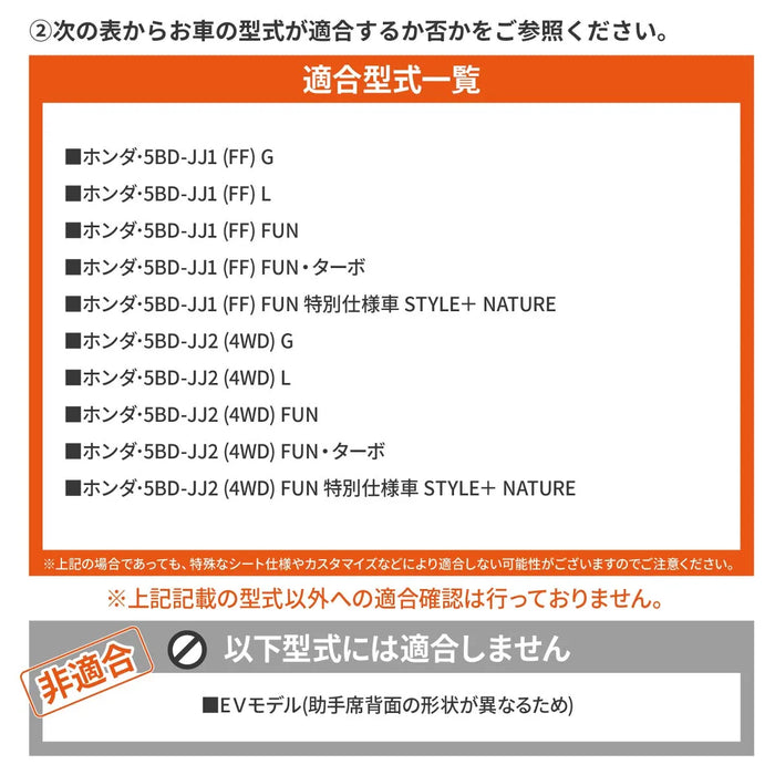 HONDA N-VAN エヌバン JJ1/JJ2専用 フラットマット 車中泊マット 【全席用】 NOMAD BASE