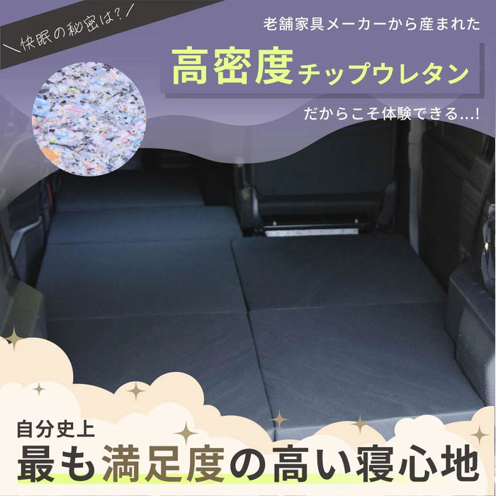 HONDA N-VAN エヌバン JJ1/JJ2専用 フラットマット 車中泊マット 【全席用】 NOMAD BASE