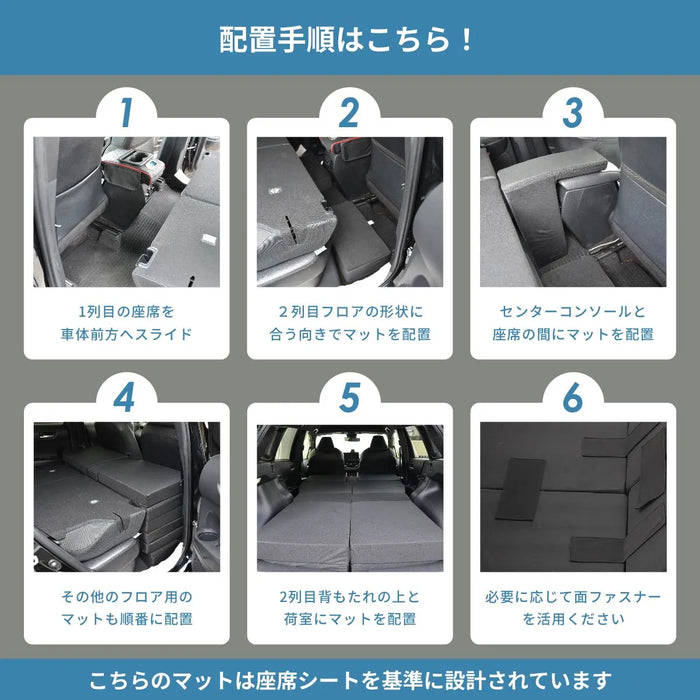 TOYOTA カローラクロス SVG11/13/15/16 ZSG10 MXGA10 デッキボード下段仕様専用 フラットマット 車中泊マット 【全席用】 NOMAD BASE