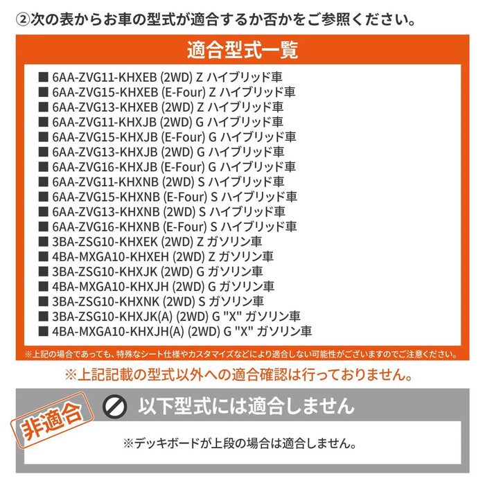 TOYOTA カローラクロス SVG11/13/15/16 ZSG10 MXGA10 デッキボード下段仕様専用 フラットマット 車中泊マット 【全席用】 NOMAD BASE
