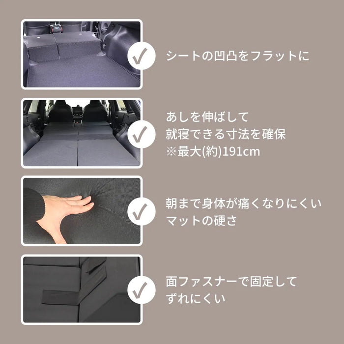 TOYOTA カローラクロス SVG11/13/15/16 ZSG10 MXGA10 デッキボード下段仕様専用 フラットマット 車中泊マット 【全席用】 NOMAD BASE