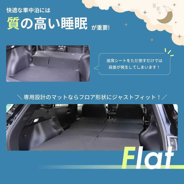 TOYOTA カローラクロス SVG11/13/15/16 ZSG10 MXGA10 デッキボード下段仕様専用 フラットマット 車中泊マット 【全席用】 NOMAD BASE