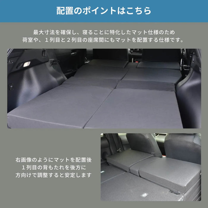 TOYOTA カローラクロス SVG11/13/15/16 ZSG10 MXGA10 デッキボード下段仕様専用 フラットマット 車中泊マット 【全席用】 NOMAD BASE