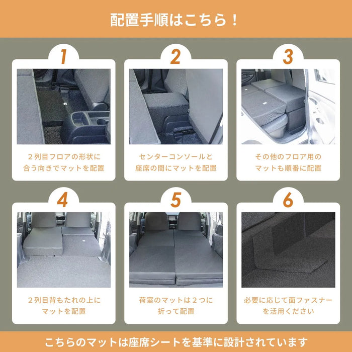 TOYOTA YARISCROSS ヤリスクロス MXPJ10/15 MXPB10/15 デッキボード上段仕様専用 フラットマット 車中泊マット 【全席用】 NOMAD BASE