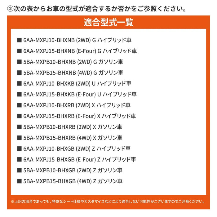 TOYOTA YARISCROSS ヤリスクロス MXPJ10/15 MXPB10/15 デッキボード上段仕様専用 フラットマット 車中泊マット 【全席用】 NOMAD BASE