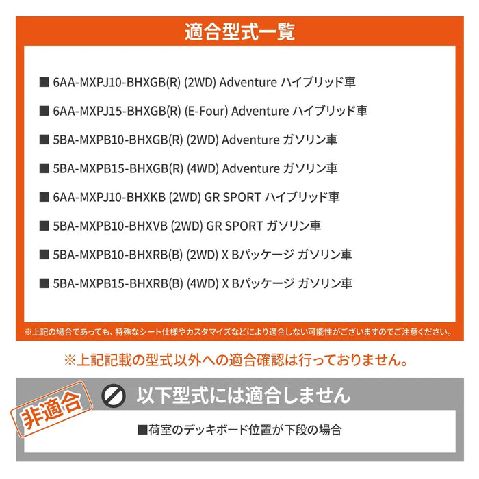 TOYOTA YARISCROSS ヤリスクロス MXPJ10/15 MXPB10/15 デッキボード上段仕様専用 フラットマット 車中泊マット 【全席用】 NOMAD BASE