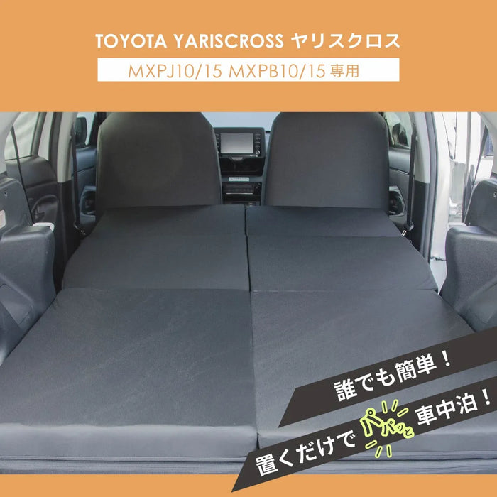 TOYOTA YARISCROSS ヤリスクロス MXPJ10/15 MXPB10/15 デッキボード上段仕様専用 フラットマット 車中泊マット 【全席用】 NOMAD BASE