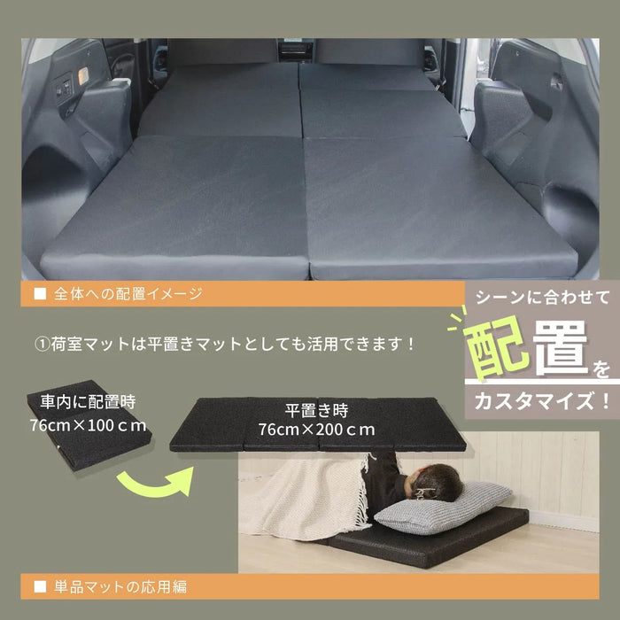 TOYOTA YARISCROSS ヤリスクロス MXPJ10/15 MXPB10/15 デッキボード上段仕様専用 フラットマット 車中泊マット 【全席用】 NOMAD BASE