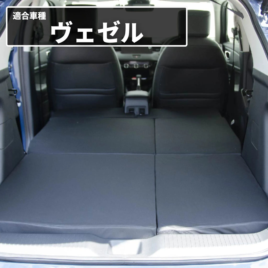 ホンダベゼル専用設計ウレタンマット　車中泊にオススメ A1619-2_sku-img01_1024x1024.
