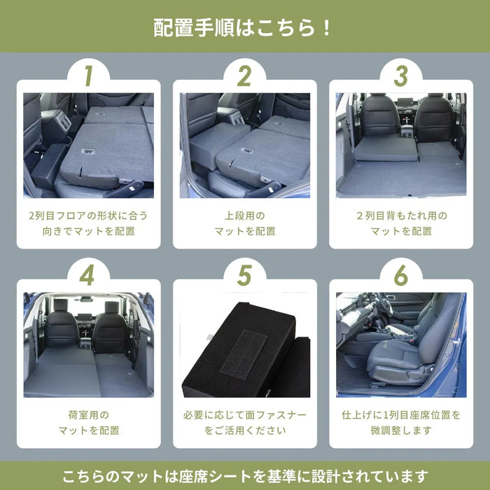 HONDA VEZEL ヴェゼル RV3/4/5/6 5人乗り専用 フラットマット 車中泊マット 【助手席用】 NOMAD BASE