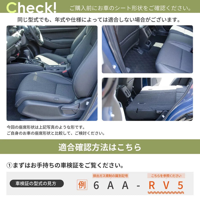 HONDA VEZEL ヴェゼル RV3/4/5/6 5人乗り専用 フラットマット 車中泊マット 【助手席用】 NOMAD BASE