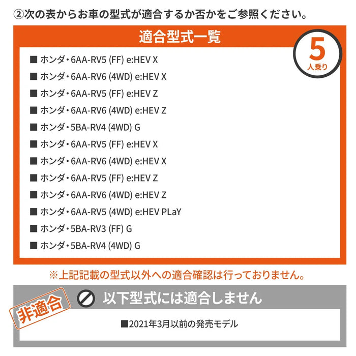 HONDA VEZEL ヴェゼル RV3/4/5/6 5人乗り専用 フラットマット 車中泊マット 【助手席用】 NOMAD BASE