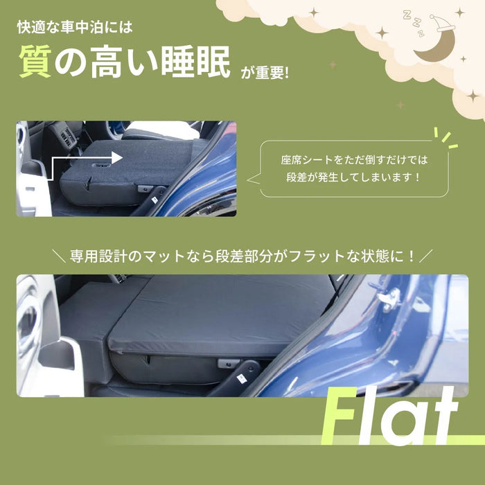 HONDA VEZEL ヴェゼル RV3/4/5/6 5人乗り専用 フラットマット 車中泊マット 【助手席用】 NOMAD BASE