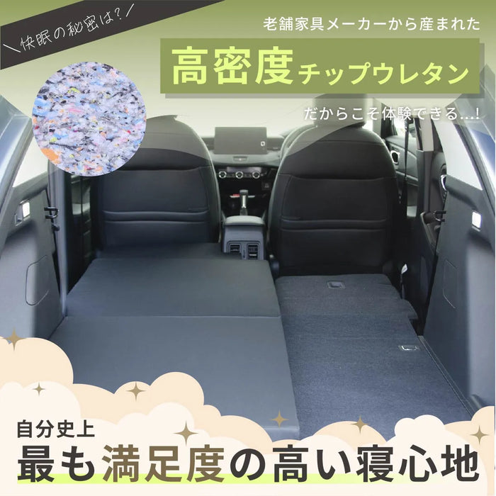 HONDA VEZEL ヴェゼル RV3/4/5/6 5人乗り専用 フラットマット 車中泊マット 【助手席用】 NOMAD BASE