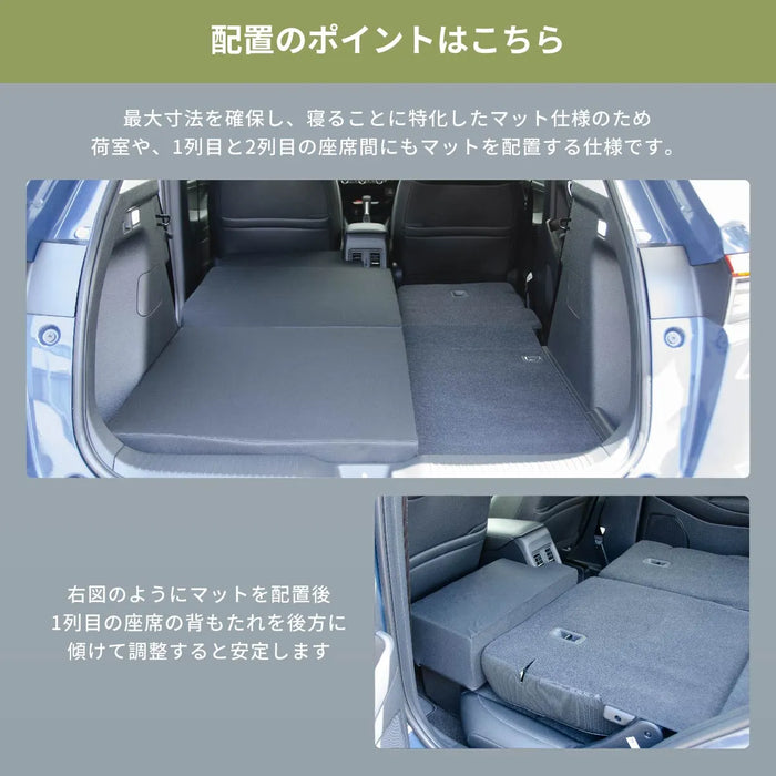 HONDA VEZEL ヴェゼル RV3/4/5/6 5人乗り専用 フラットマット 車中泊マット 【助手席用】 NOMAD BASE
