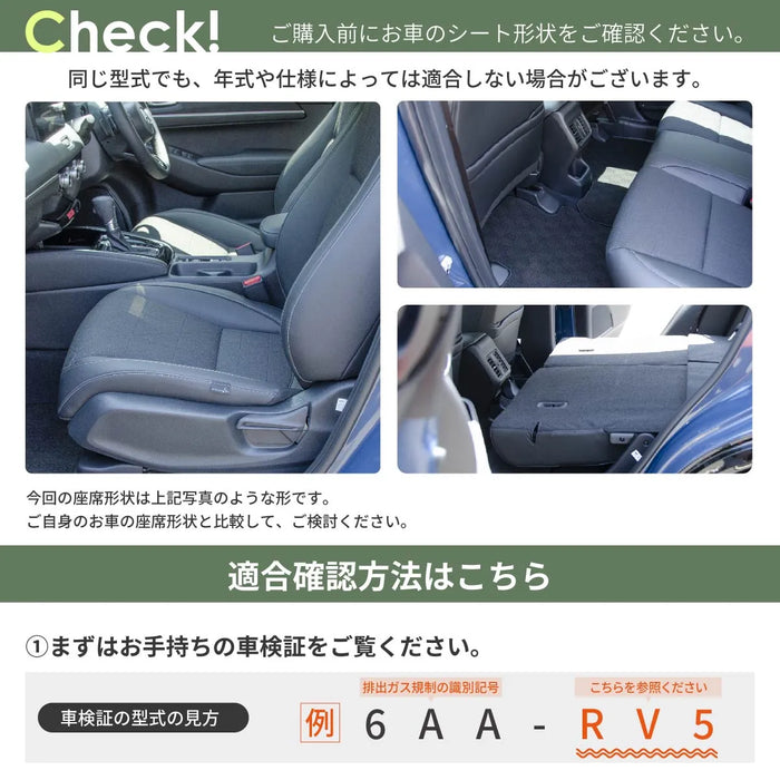 HONDA VEZEL ヴェゼル RV3/4/5/6 5人乗り専用 フラットマット 車中泊マット 【全席用】 NOMAD BASE