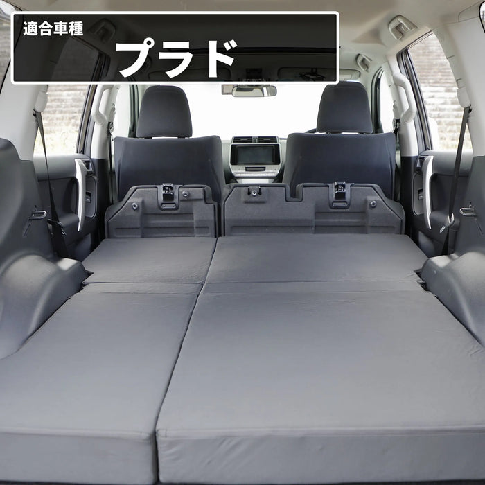 プラド 車中泊 フラットマット【全席用】 150系 4代目 GDJ150W TRJ150W  5人乗り トヨタ ランドクルーザー NOMAD BASE