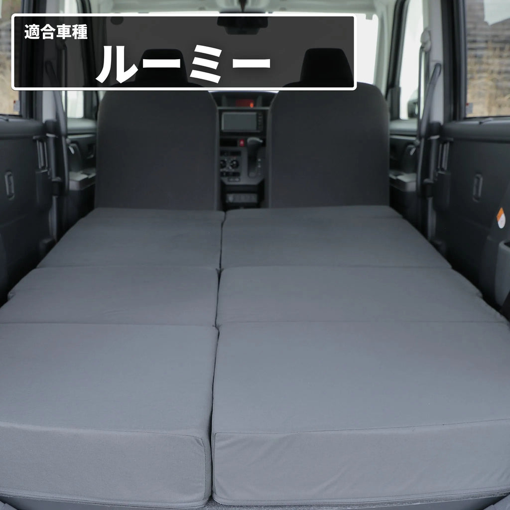 ルーミー 車中泊 フラットマット【全席用】 M900A M910Aトヨタ NOMAD ルーミー 車中泊 フラットマット【全席用】 M900A M910Aトヨタ NOMAD