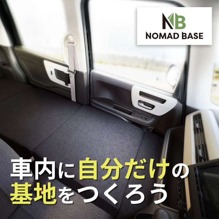 N-BOX 車中泊 フラットマット【助手席用】 JF3 JF4 ベンチシート仕様 ホンダ NOMAD BASE