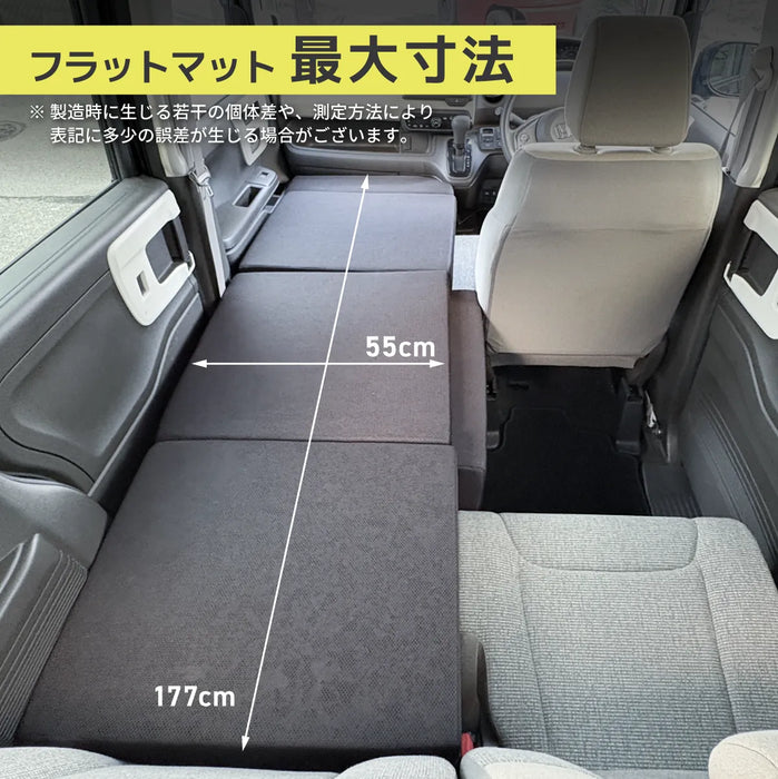 N-BOX 車中泊 フラットマット【助手席用】 JF3 JF4 ベンチシート仕様 ホンダ NOMAD BASE