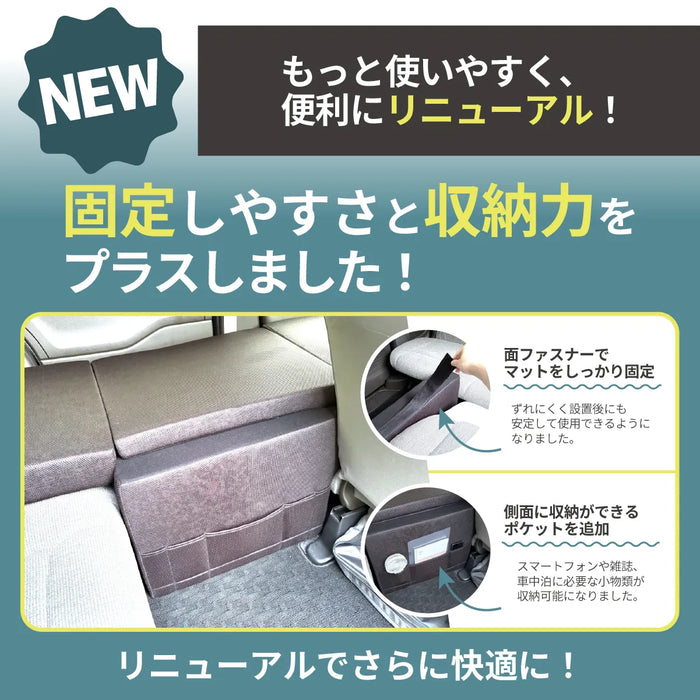 N-BOX 車中泊 フラットマット【助手席用】 JF3 JF4 ベンチシート仕様 ホンダ NOMAD BASE【当日発送】