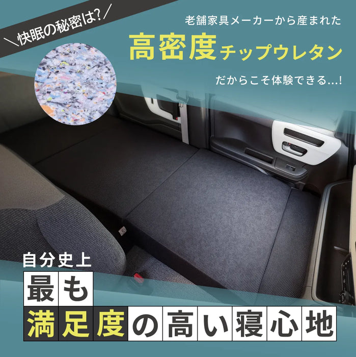 N-BOX 車中泊 フラットマット【助手席用】 JF3 JF4 ベンチシート仕様 ホンダ NOMAD BASE
