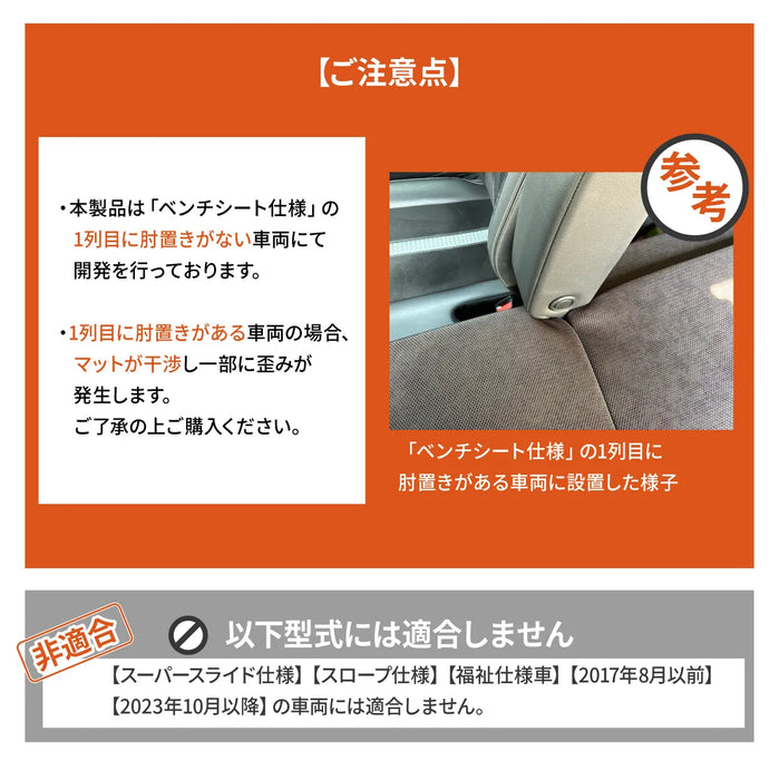 N-BOX 車中泊 フラットマット【助手席用】 JF3 JF4 ベンチシート仕様 ホンダ NOMAD BASE