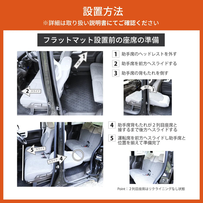 N-BOX 車中泊 フラットマット【助手席用】 JF3 JF4 ベンチシート仕様 ホンダ NOMAD BASE