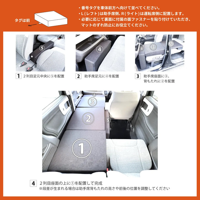 N-BOX 車中泊 フラットマット【助手席用】 JF3 JF4 ベンチシート仕様 ホンダ NOMAD BASE