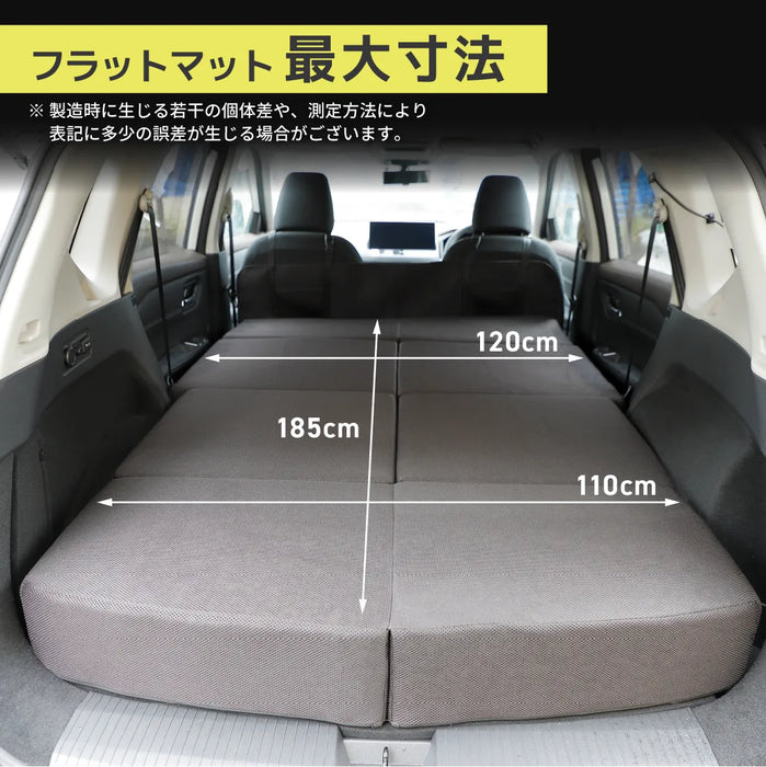 エクストレイル 車中泊 フラットマット【全席用】 グレードS/X/G 5人乗り用 T33/SNT33 日産 NOMAD BASE
