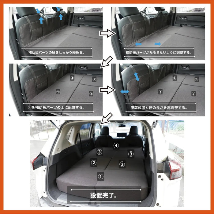 エクストレイル 車中泊 フラットマット【全席用】 グレードS/X/G 5人乗り用 T33/SNT33 日産 NOMAD BASE