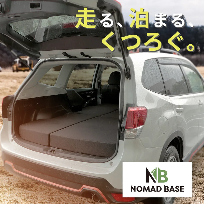 フォレスター 車中泊 フラットマット【全席用】 SK型５人乗り用 スバル NOMAD BASE【当日発送】