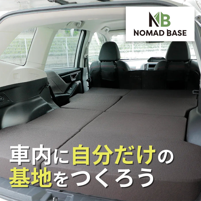 フォレスター 車中泊 フラットマット【全席用】 SK型５人乗り用 スバル NOMAD BASE【当日発送】