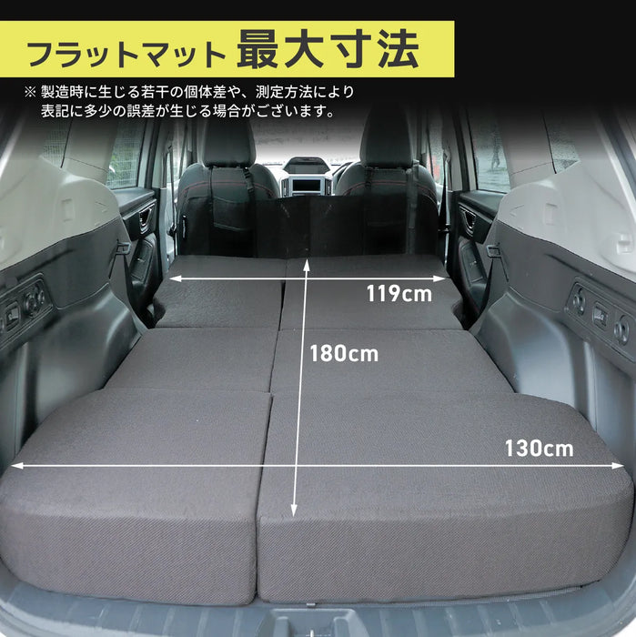 フォレスター 車中泊 フラットマット【全席用】 SK型５人乗り用 スバル NOMAD BASE【当日発送】