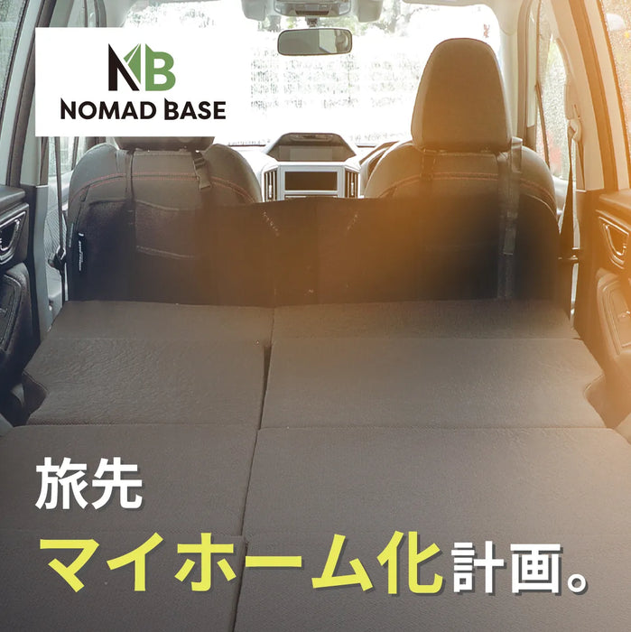 フォレスター 車中泊 フラットマット【全席用】 SK型５人乗り用 スバル NOMAD BASE【当日発送】