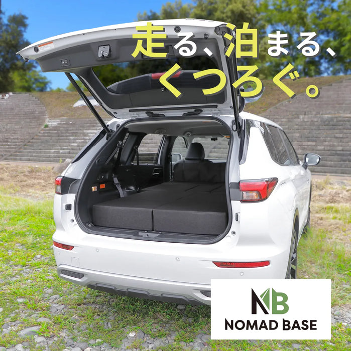 アウトランダー 車中泊 フラットマット【全席用】 GN0W 7人乗り用 三菱 NOMAD BASE
