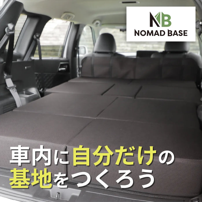 アウトランダー 車中泊 フラットマット【全席用】 GN0W 7人乗り用 三菱 NOMAD BASE