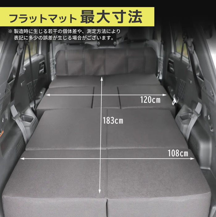 アウトランダー 車中泊 フラットマット【全席用】 GN0W 7人乗り用 三菱 NOMAD BASE