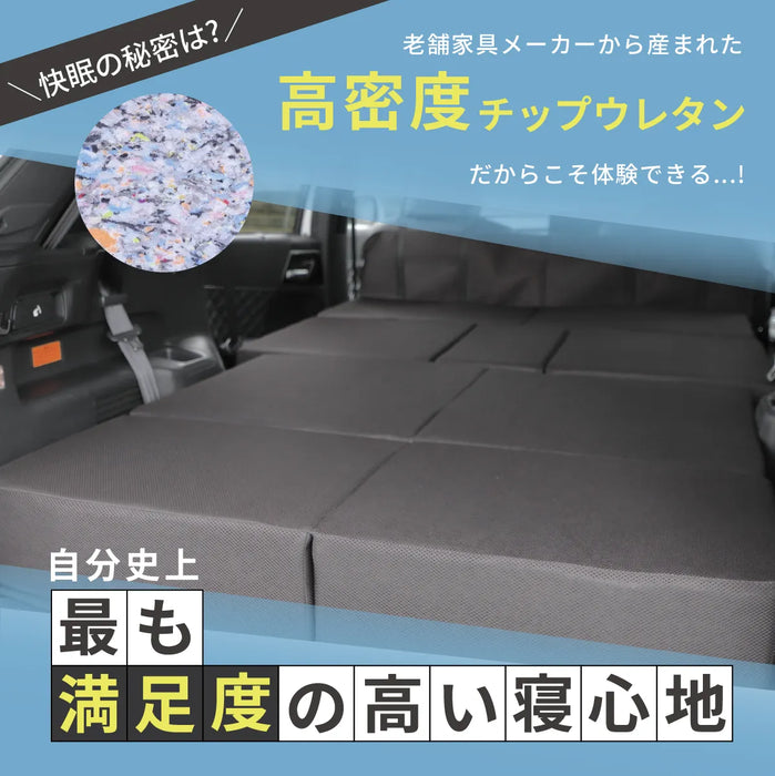 アウトランダー 車中泊 フラットマット【全席用】 GN0W 7人乗り用 三菱 NOMAD BASE