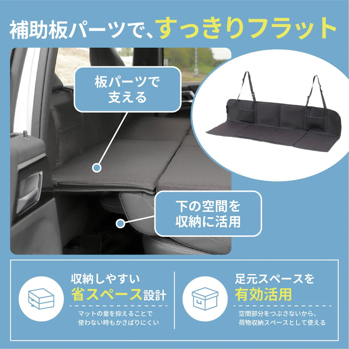アウトランダー 車中泊 フラットマット【全席用】 GN0W 7人乗り用 三菱 NOMAD BASE