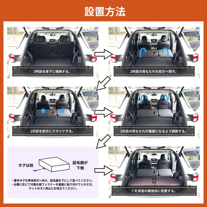 アウトランダー 車中泊 フラットマット【全席用】 GN0W 7人乗り用 三菱 NOMAD BASE
