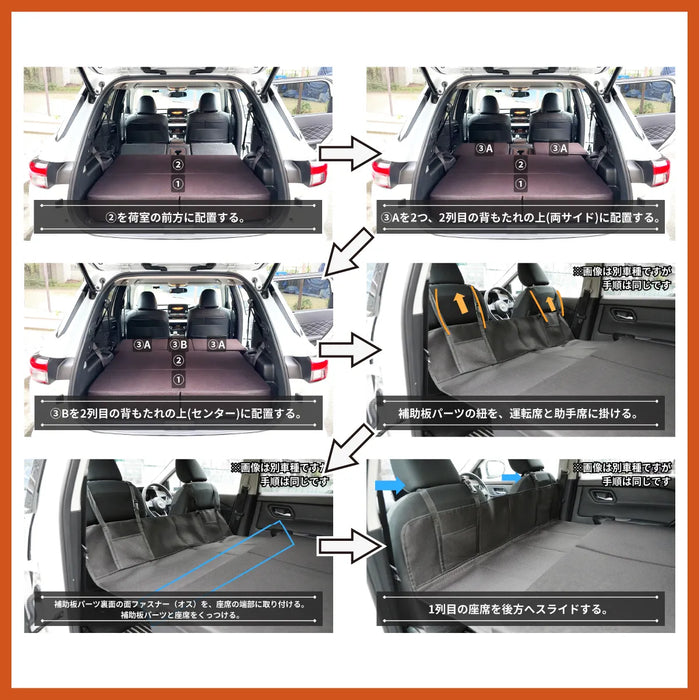 アウトランダー 車中泊 フラットマット【全席用】 GN0W 7人乗り用 三菱 NOMAD BASE