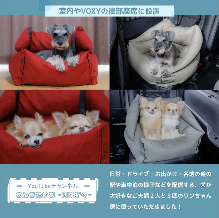 ドライブベッド ２Way 犬用 車中泊