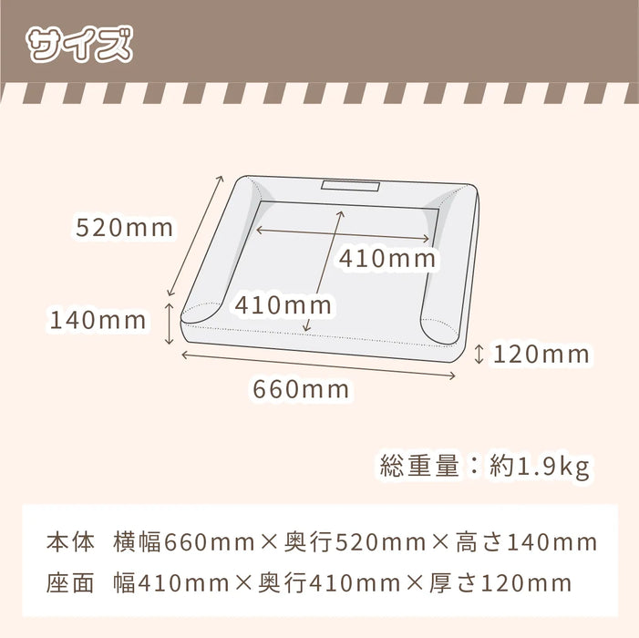 ペット用ベッド Mサイズ【カバーが2枚選べる】