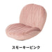 スモーキーピンク