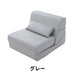 グレー